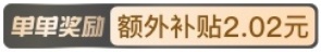 021天貓雙11狂歡夜晚會直播節(jié)目單在哪里看？京東淘寶雙十一紅包爆款清單出爐