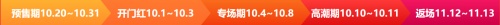 021天貓雙11狂歡夜晚會直播節(jié)目單在哪里看？京東淘寶雙十一紅包爆款清單出爐