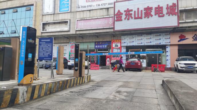 服務(wù)商宜昌亨泰：以捷停車(chē)·云托管創(chuàng)新服務(wù)，構(gòu)建宜昌智慧停車(chē)新生態(tài)