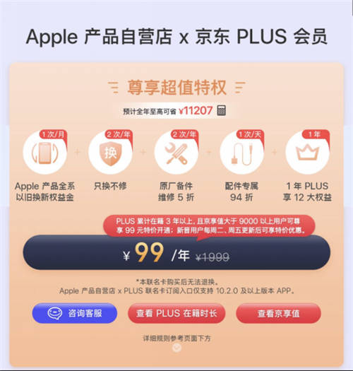 手機消費里的“中國味兒” 京東11.11晚8點小米華為榮耀同比均增400%