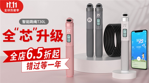 拒絕無效減肥！75派智能運(yùn)動(dòng)三件套讓運(yùn)動(dòng)健康與效率一手掌握
