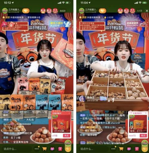 富途ESOP：雙十一聚光燈下，網(wǎng)紅李佳琦和他的資本股權博弈