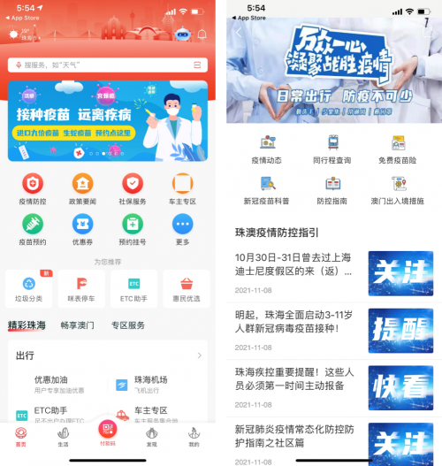 “最珠?！钡人拇箜?xiàng)目獲智慧城市應(yīng)用案例獎