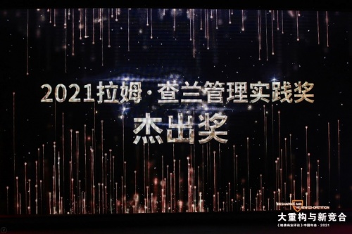 愛庫存引領靈活就業(yè)的新浪潮，憑借突出的綜合實力再獲大獎