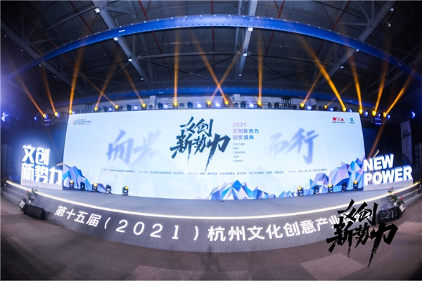 杭州國(guó)貨品牌新力量：認(rèn)養(yǎng)一頭牛再登2021“杭州文創(chuàng)青云榜”