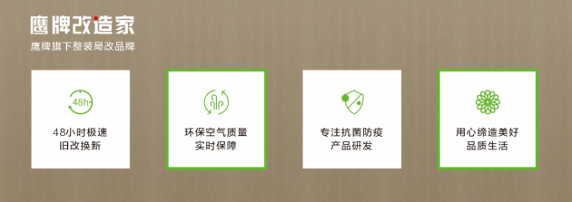 這個(gè)品牌居然在陶博會(huì)上喊出了“不止陶瓷”的口號(hào)