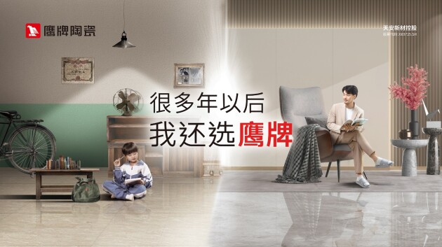 這個(gè)品牌居然在陶博會(huì)上喊出了“不止陶瓷”的口號(hào)