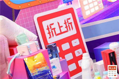 國美折上折張金鵬：破除優(yōu)惠套路，真正讓利消費者與商戶