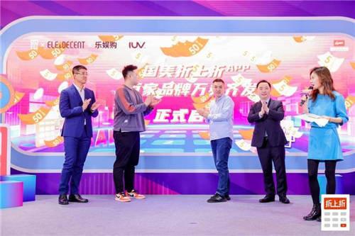 國美折上折張金鵬：破除優(yōu)惠套路，真正讓利消費者與商戶