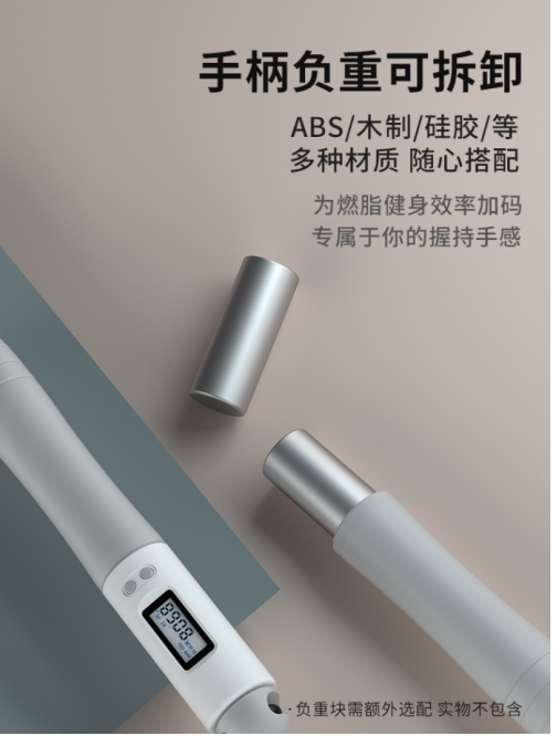 一個(gè)瞄準(zhǔn)手臂的瘦身利器！75派NK系列S20負(fù)重跳繩小能手驚艷上市