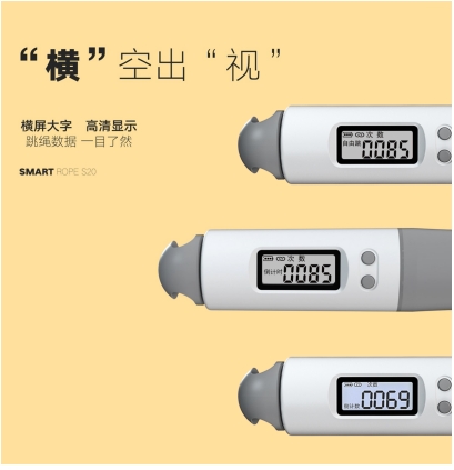 一個(gè)瞄準(zhǔn)手臂的瘦身利器！75派NK系列S20負(fù)重跳繩小能手驚艷上市