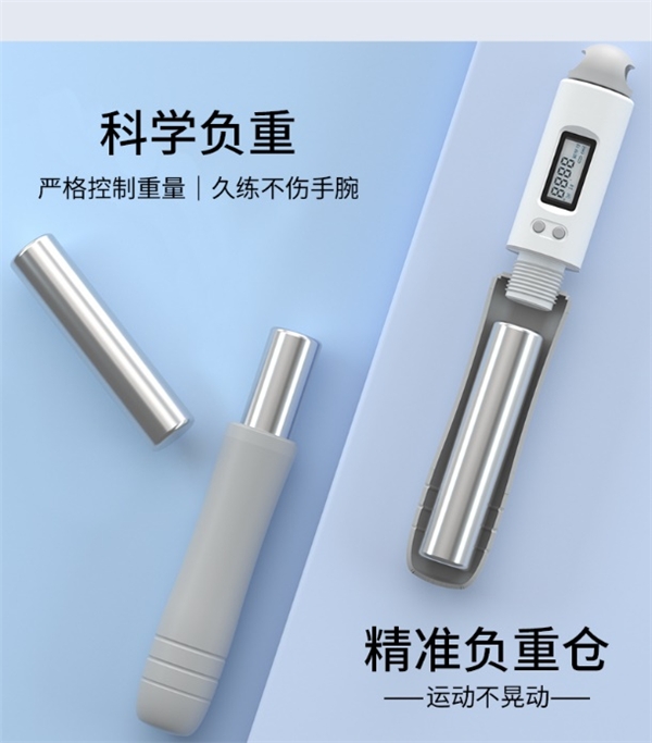 一個(gè)瞄準(zhǔn)手臂的瘦身利器！75派NK系列S20負(fù)重跳繩小能手驚艷上市
