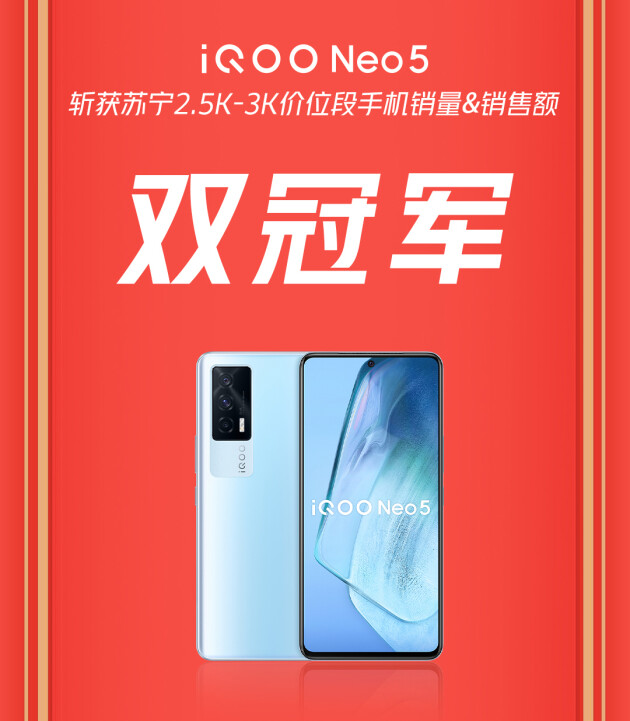 線上全渠道銷量創(chuàng)歷史新高，iQOO雙11超燃終極戰(zhàn)報(bào)來襲