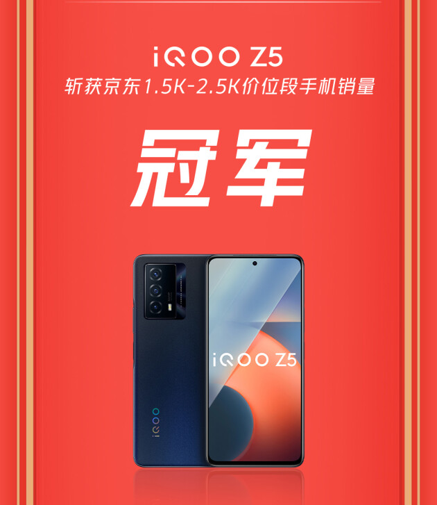 線上全渠道銷量創(chuàng)歷史新高，iQOO雙11超燃終極戰(zhàn)報(bào)來襲
