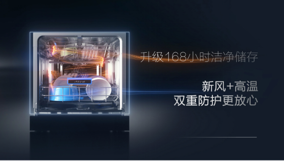 廚電行業(yè)“新物種”洗消一體機(jī)誕生，由老板電器發(fā)明