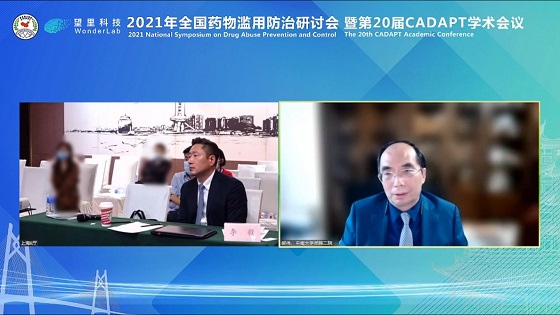 望里科技成癮數(shù)字療法研究于全國藥物濫用防治研討會完成匯報，獲業(yè)內泰斗贊譽