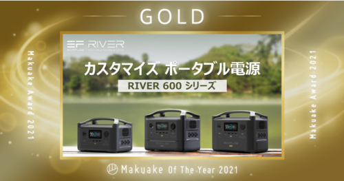 正浩EcoFlow德DELTA Pro：1200萬美元眾籌金額，成Kickstarter歷史最成功科技項目