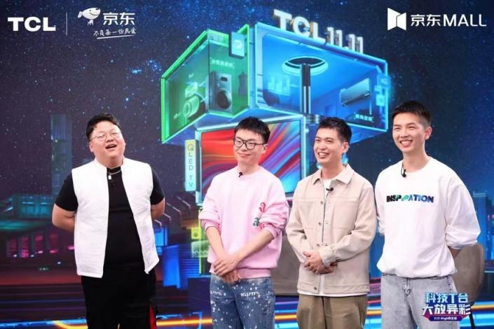 程璐海源豆豆 脫口秀與TCL科技“撞上了”！