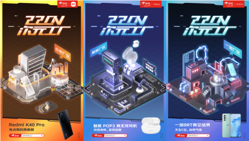 電競營銷下一步，從220V次元工廠聊起