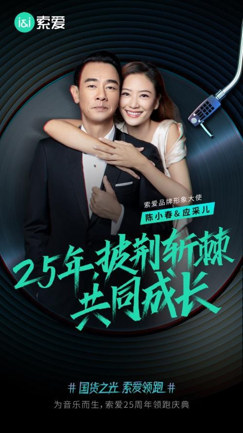 從《披荊斬棘的哥哥》到國貨之光索愛，陳小春的初心與熱愛
