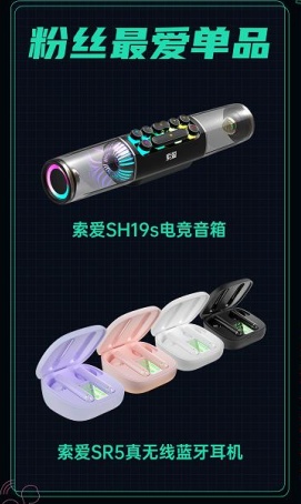 從《披荊斬棘的哥哥》到國貨之光索愛，陳小春的初心與熱愛