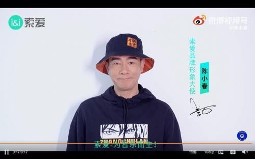 從《披荊斬棘的哥哥》到國貨之光索愛，陳小春的初心與熱愛