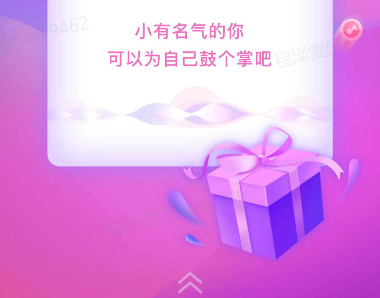 Yami2021年度盛典回憶錄：每一次用心歌唱，都更靠近愛(ài)和理想