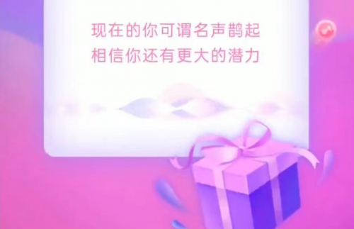 Yami2021年度盛典回憶錄：每一次用心歌唱，都更靠近愛(ài)和理想