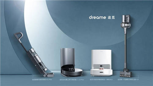 科技引領(lǐng)創(chuàng)新——追覓科技堅(jiān)持自研，推動(dòng)技術(shù)進(jìn)步與產(chǎn)品惠普