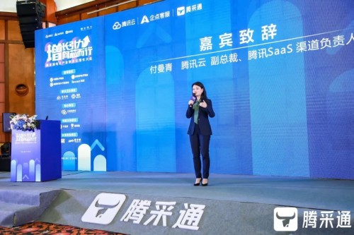 騰訊企點騰采通發(fā)布，助力電子產(chǎn)業(yè)進入數(shù)字化轉(zhuǎn)型快車道