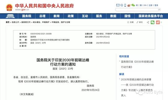 豐田：僅靠改變交通工具，打不垮碳中和的真正敵人