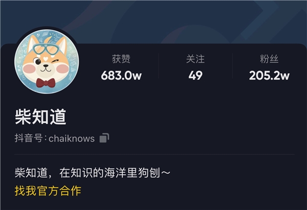 奶茶為什么越來越貴？這位抖音科普達(dá)人講明白了