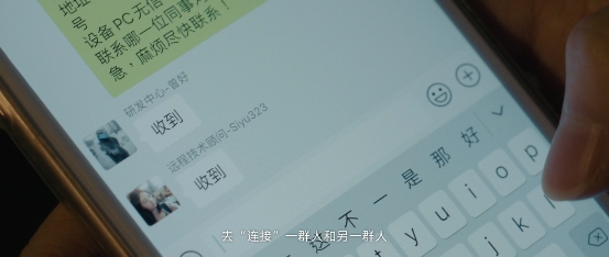 希沃服務宣傳片:導航到不了的地方，希沃人會到達。
