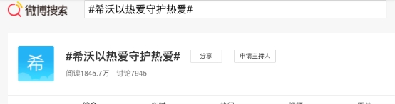 希沃服務宣傳片:導航到不了的地方，希沃人會到達。