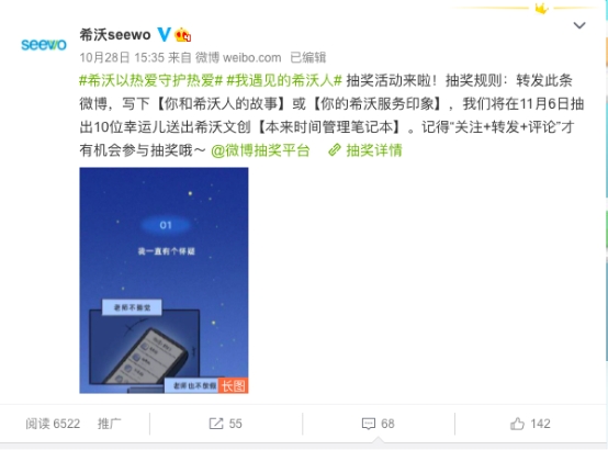 希沃服務宣傳片:導航到不了的地方，希沃人會到達。