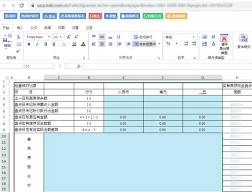 全面提升數(shù)據(jù)治理能力，給你的金融系統(tǒng)來一劑“強心針”