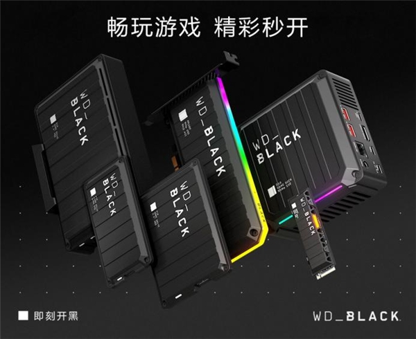 WD_BLACK助力NEST2021，打造頂尖賽事