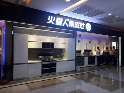 集成灶品牌不知道怎么選？以下10大品牌放心購