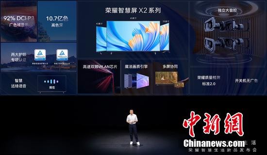 一臺智能電視的開關(guān)機廣告能賺多少錢？有人揭秘了