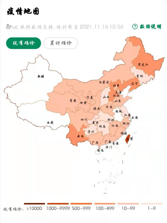 疫情反撲！移動辦公邁入“深水區(qū)”