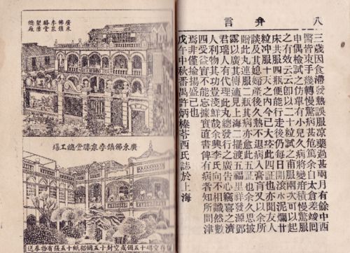 再添老字號(hào)品牌，廣藥集團(tuán)瞄準(zhǔn)老字號(hào)激活與創(chuàng)新