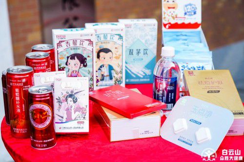 再添老字號(hào)品牌，廣藥集團(tuán)瞄準(zhǔn)老字號(hào)激活與創(chuàng)新