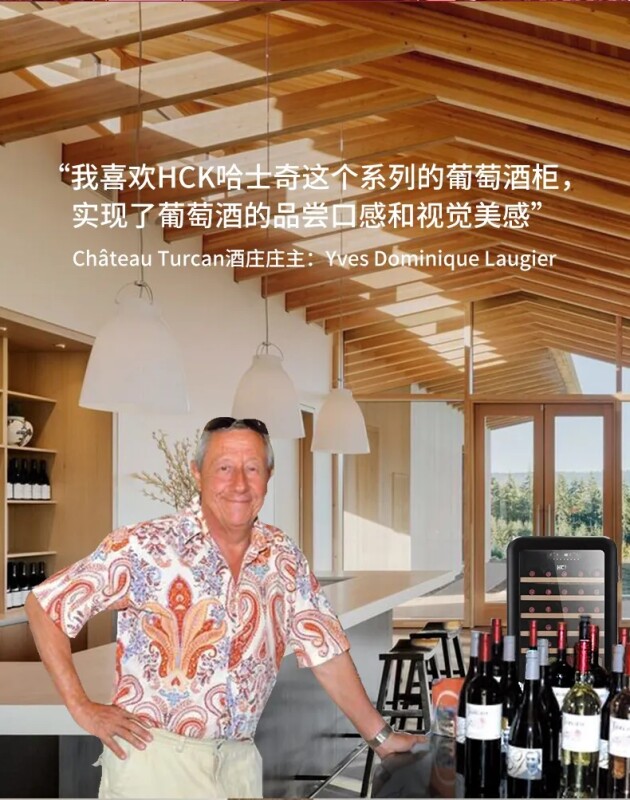 HCK哈士奇受邀參加prowine上海2021，為國際酒商呈現(xiàn)北歐美學智慧