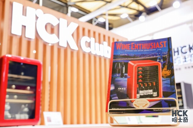 HCK哈士奇受邀參加prowine上海2021，為國際酒商呈現(xiàn)北歐美學智慧