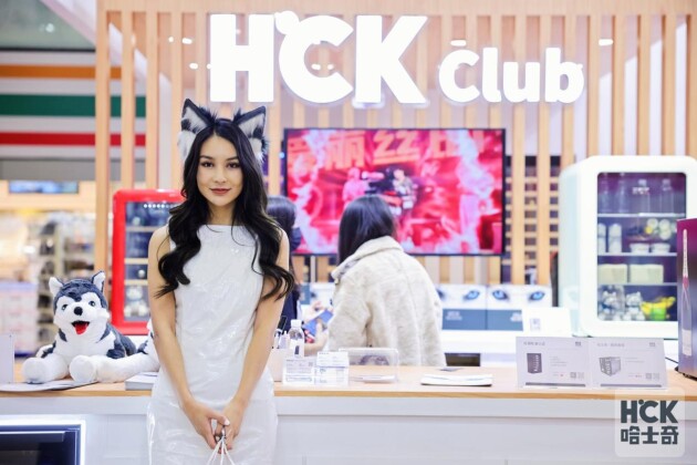 HCK哈士奇受邀參加prowine上海2021，為國際酒商呈現(xiàn)北歐美學智慧