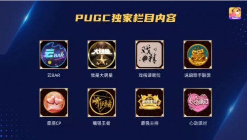 一封h5溫暖千萬用戶，Yami語音做對了什么？