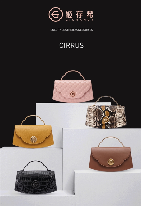 復古與優(yōu)雅并存 姬存希新品CIRRUS系列手袋璀璨來襲