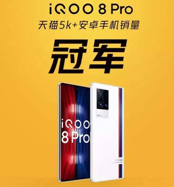 iQOO鏖戰(zhàn)雙十一，新品牌如何成為淘寶直播帶貨“黑馬”？