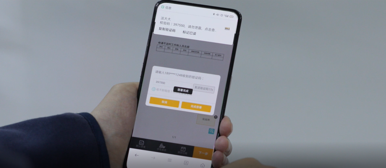 1W+員工遍布全國(guó)，法大大助力奧托立夫輕松搞定勞動(dòng)合同簽署