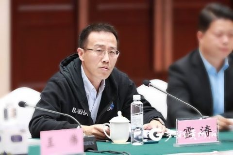 白山云科技開辦主題交流座談會(huì) 共筑繁榮貴州